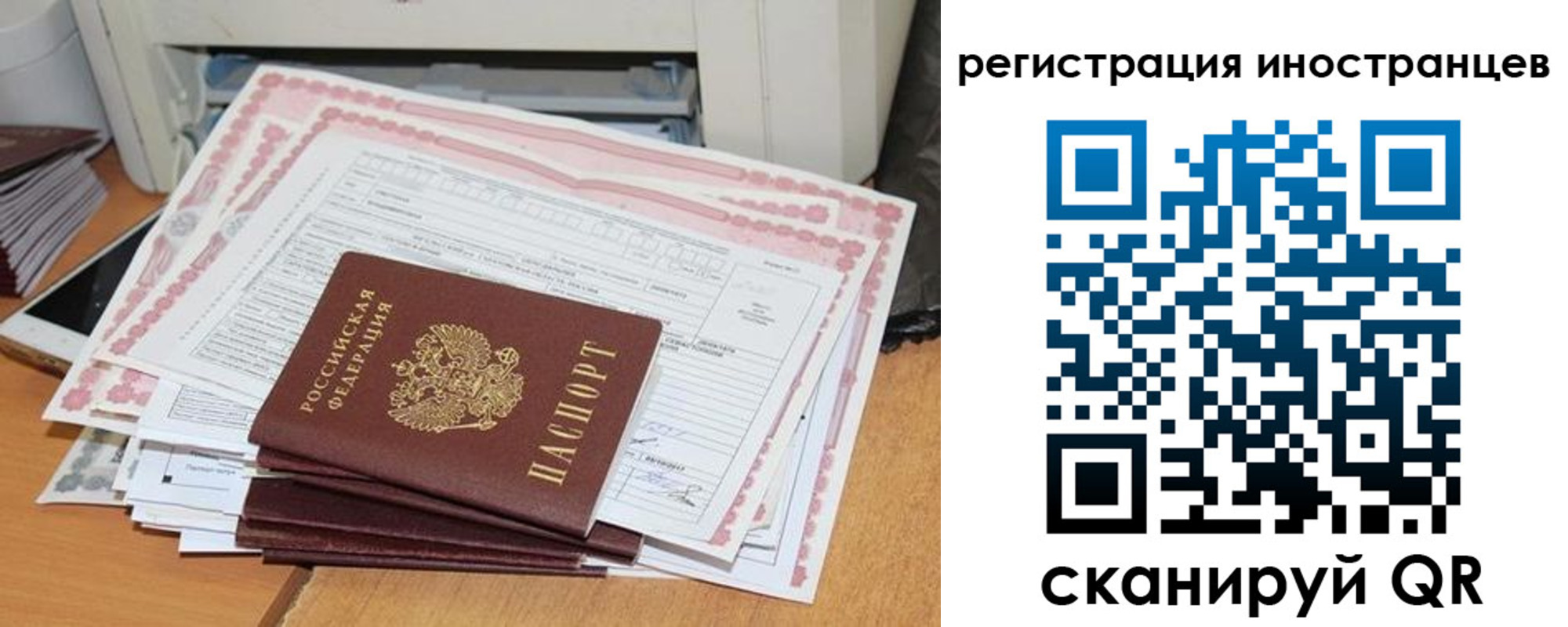 временная регистрация госуслуги в Ковдоре