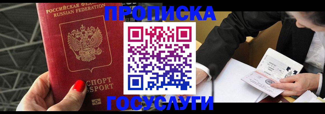 регистрация для дет. сада в Ковдоре