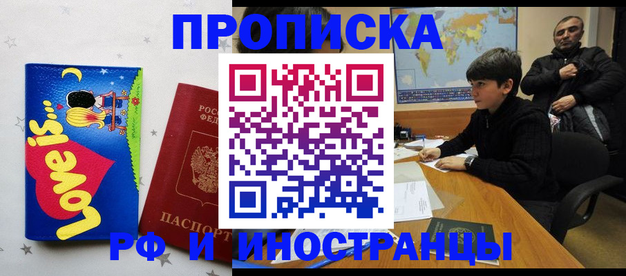 пропишу в квартире в Ковдоре