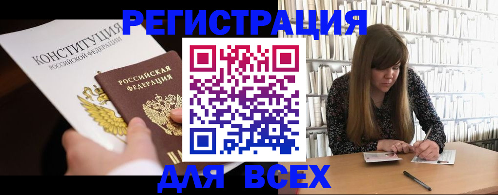 регистрация для дет. сада в Ковдоре