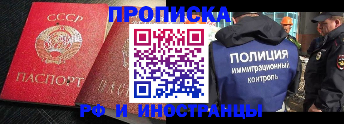 регистрация для школы в Ковдоре