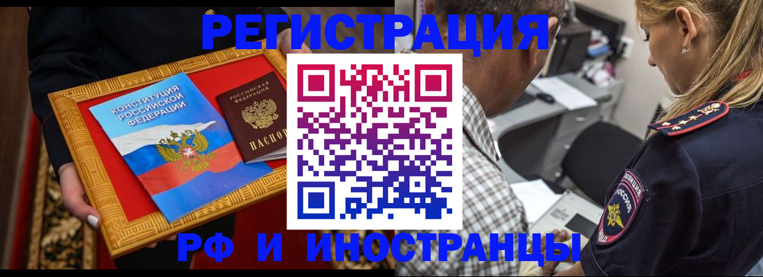 регистрация для школы в Ковдоре
